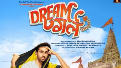 Dream girl box office collection day 1- India TV Hindi