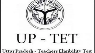 <p>UPTET 2019 Notification</p>- India TV Hindi