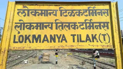 Lokmanya Tilak Terminus- India TV Hindi