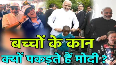 modi- India TV Hindi