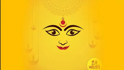 Navratri 2019- India TV Hindi