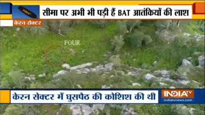 <p>Bodies of eliminated Pakistani Army terrorists along...- India TV Hindi