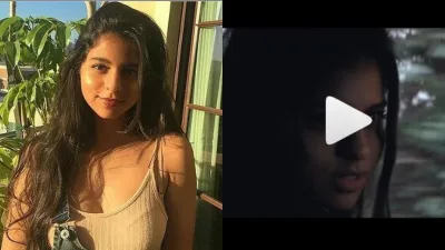 Suhana khan- India TV Hindi