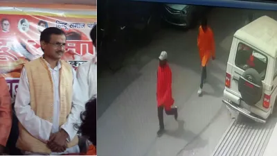 Kamlesh Tiwari, bjp, uttar pradesh, shot dead, hindu mahasabha- India TV Hindi