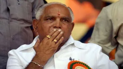 BS yeddyurappa- India TV Hindi