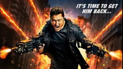 commando 3 teaser out- India TV Hindi