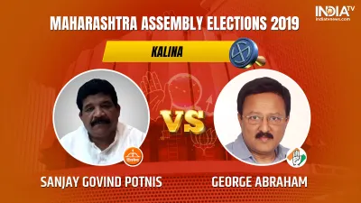 Kalina Vidhan Sabha Results Live Updates- India TV Hindi