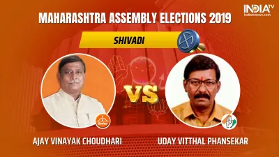 Shivadi Assembly Results Live Updates- India TV Hindi