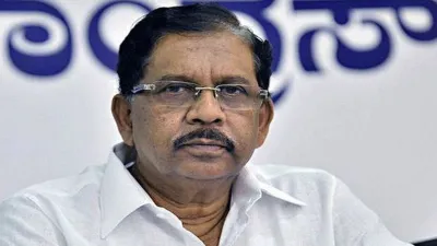 <p>G Parameshwara</p>- India TV Hindi