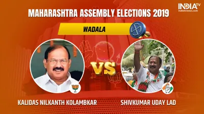 <p>maharashtra assembly election results</p>- India TV Hindi