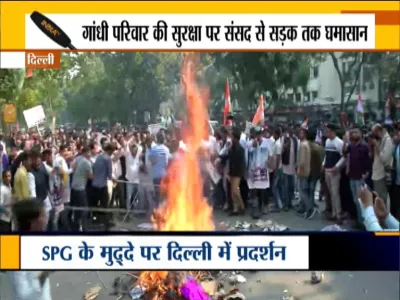 <p>Youth Congress </p>- India TV Hindi