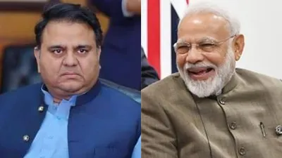 Fawad Chaudhry, Fawad Chaudhry Modi, Narendra Modi, Fawad Chaudhry Indus Water Treaty- India TV Hindi