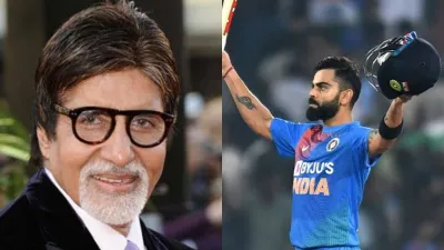 amitabh bachchan and virat kohli- India TV Hindi