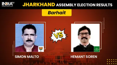 Hemant Soren, Barhait Constituency Result, BJP, JMM, Simon Malto, Hemant Soren Barhait- India TV Hindi