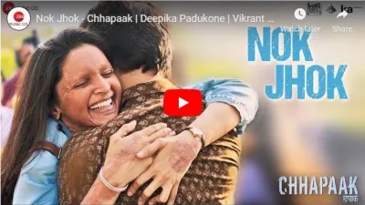 chhapaak first song nok jhok out- India TV Hindi