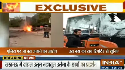 Delhi Police Bus Fire Photo, Anti-CAA protests, Anti-CAA protests Delhi, Manish Sisodia Bus Video, M- India TV Hindi