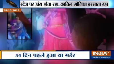 गया में दो महीने पहले हुई हत्या का वीडियो हुआ वायरल, आरोपी अब भी फरार- India TV Hindi