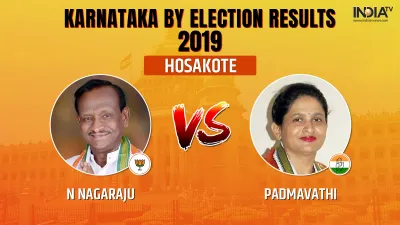 Karnataka By Election Results 2019- India TV Hindi