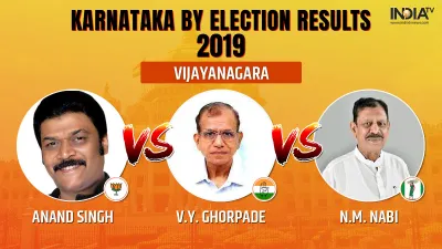 Karnataka By Election Results 2019- India TV Hindi