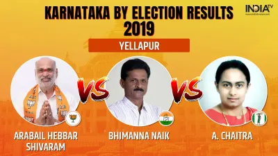 Karnataka By Election Results 2019- India TV Hindi