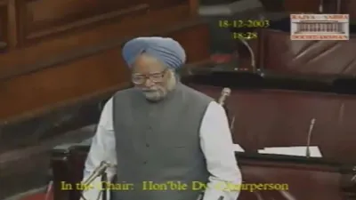 Manmohan Singh Video - India TV Hindi