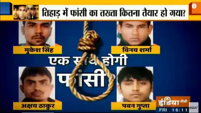 <p>Nirbhaya case: SC to hear review plea of convict on Dec...- India TV Hindi