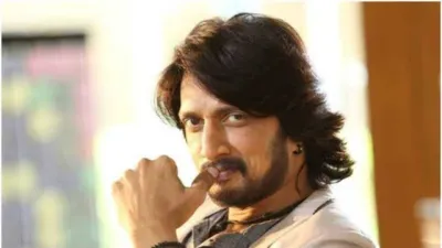 kichcha sudeep- India TV Hindi