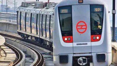 <p>Delhi Metro</p>- India TV Hindi