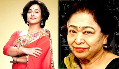 shakuntala devi biopic release date- India TV Hindi