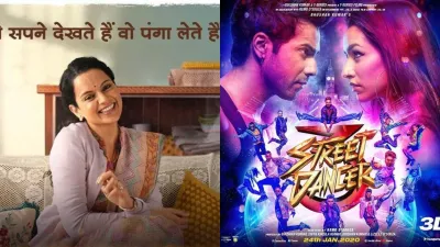 Box Office Collection- India TV Hindi