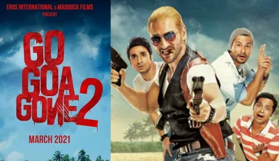 go goa gone 2- India TV Hindi