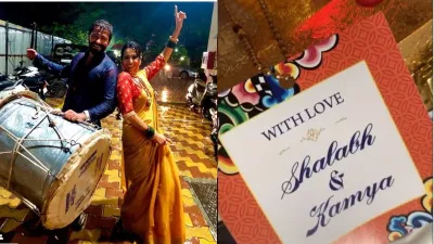 kamya panjabi wedding card- India TV Hindi