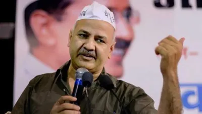 Manish Sisodia, Manish Sisodia AAP, Manish Sisodia Delhi, Manish Sisodia BJP- India TV Hindi