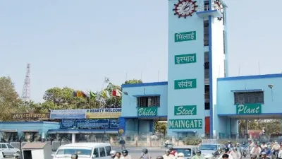 <p>Bhilai Steel Plant</p>- India TV Hindi