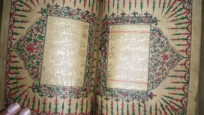 <p>Quran</p>- India TV Hindi