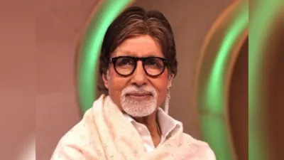 amitabha bachchan- India TV Hindi