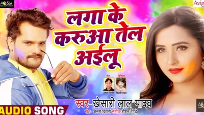 Bhojpuri gana dj online song hindi