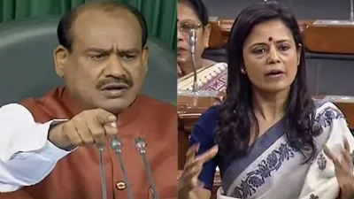 Mahua Moitra, Mahua Moitra TMC MP, TMC MP, Om Birla, Om Birla Mahua Moitra- India TV Hindi