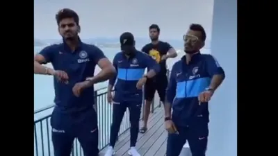 India vs New Zealand, Yuzvendra Chahal, Shivam Dube, Shreyas Iyer, Tik Tok, Dancing video- India TV Hindi