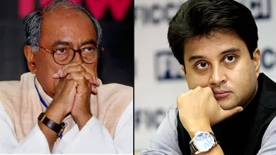 <p>Digvijay Singh and Jyotiraditya Scindia</p>- India TV Hindi