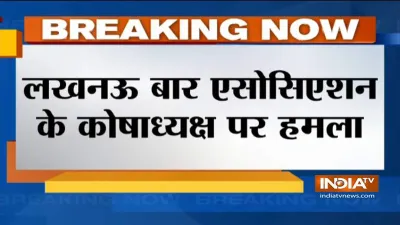 Firing on Lucknow Bar Association treasurer Adarsh Mishra- India TV Hindi