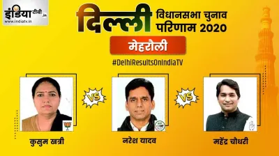 Mehrauli Vidhansabha Seat- India TV Hindi