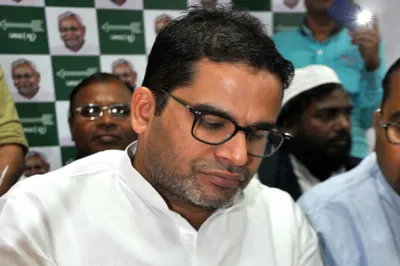 <p>Prashant Kishor</p>- India TV Hindi