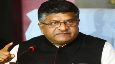 Ravishankar prasad- India TV Hindi