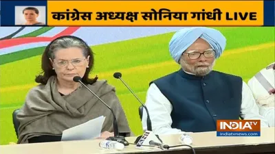 दिल्ली हिंसा पर सोनिया गांधी ने मांगा अमित शाह का इस्तीफा- India TV Hindi