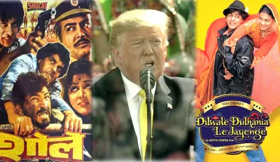 donald trump sholay ddlj- India TV Hindi