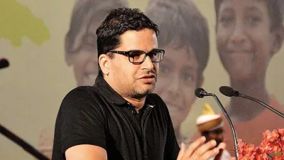 <p>Prashant Kishor </p>- India TV Hindi