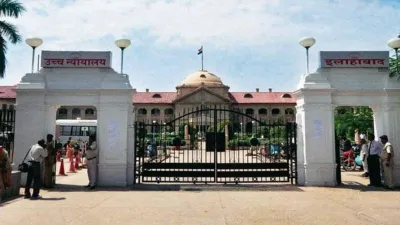 Allahabad High Court- India TV Hindi