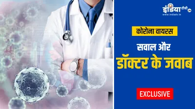 <p>corona virus </p>- India TV Hindi