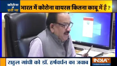 Exclusive: How Dr. Harsh Vardhan reacted to Rahul's tweet on Coronavirus pandemic - India TV Hindi